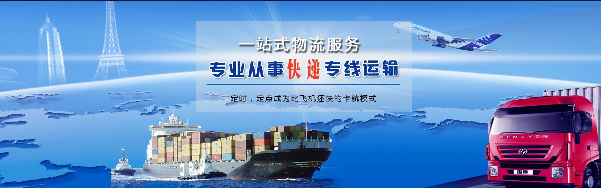 柳城到太原物流公司-柳城至太原物流专线-柳城空运到太原-优时通物流有限公司
